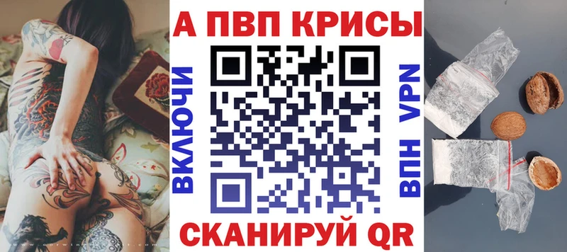 Альфа ПВП Соль mega маркетплейс Прохладный