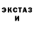 Первитин пудра Lexa Ggg