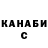 КЕТАМИН VHQ JBIckx