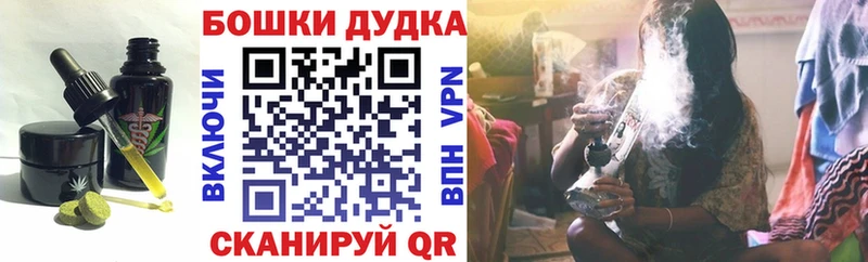 KRAKEN ссылка  Прохладный  Печенье с ТГК конопля 