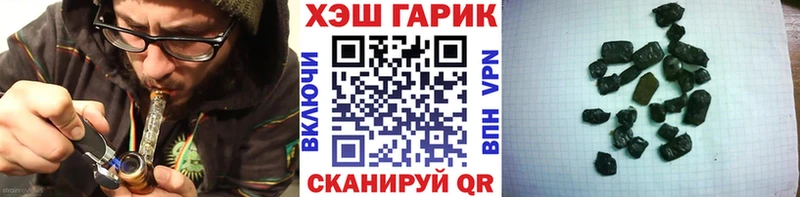 mega вход  цена   Прохладный  ГАШ Ice-O-Lator 