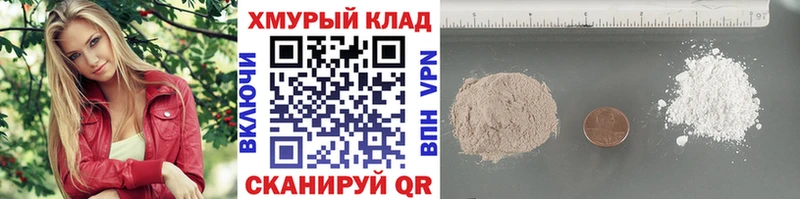 что такое   Прохладный  Героин афганец 