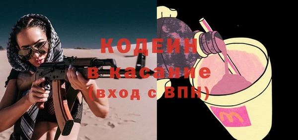 гашишное масло Абинск