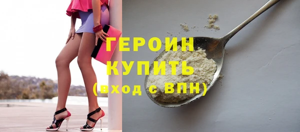 дмт Осинники