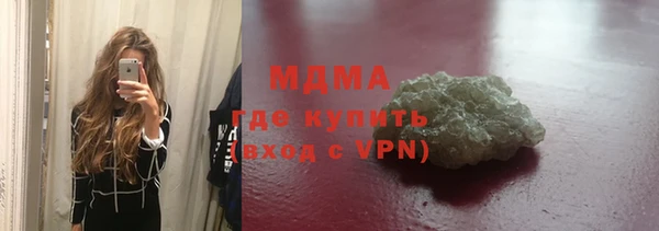 мефедрон Алексеевка