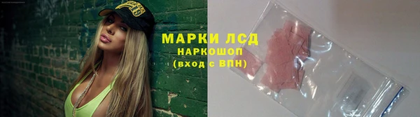 мефедрон Алексеевка