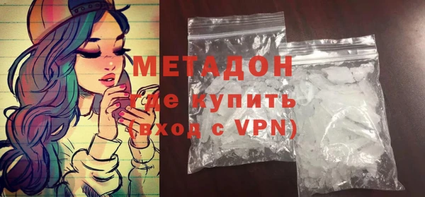мефедрон Алексеевка