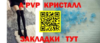 стафф Пушкино