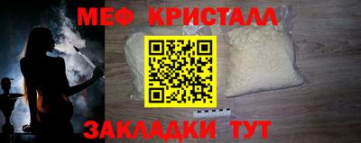 стафф Пушкино