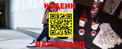 стафф Пушкино
