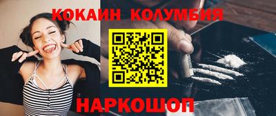 стафф Пушкино