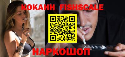 стафф Пушкино