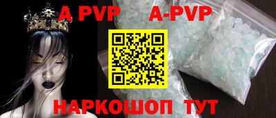первитин Пугачёв
