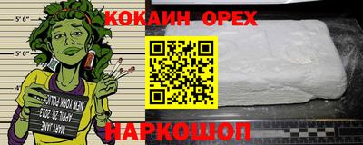 стафф Пушкино