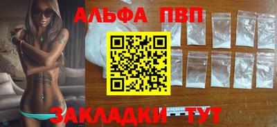 стафф Пушкино
