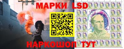 стафф Пушкино