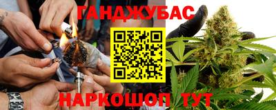 стафф Пушкино