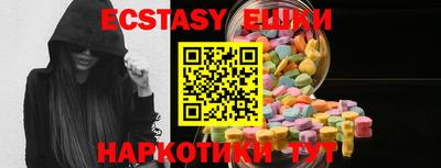 стафф Пушкино