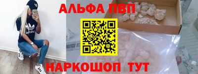 стафф Пушкино