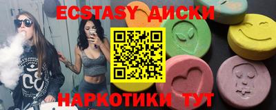 мдма Пыть-Ях