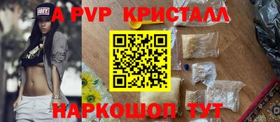 стафф Пушкино