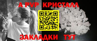 стафф Пушкино
