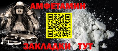 первитин Пугачёв
