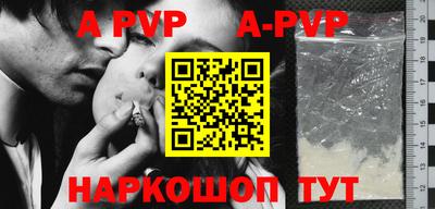 стафф Пушкино