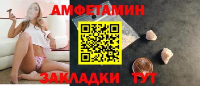 стафф Пушкино