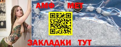 первитин Пугачёв