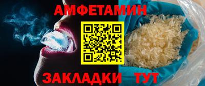 первитин Пугачёв