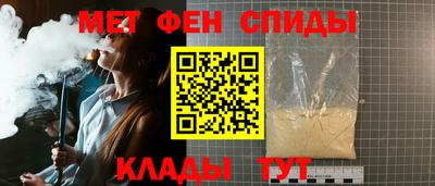 первитин Пугачёв