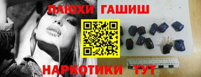 стафф Пушкино