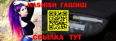стафф Пушкино