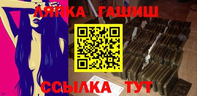 стафф Пушкино