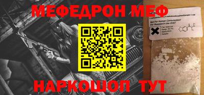 первитин Пугачёв