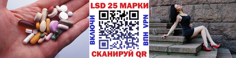 Лсд 25 экстази ecstasy  Прохладный 