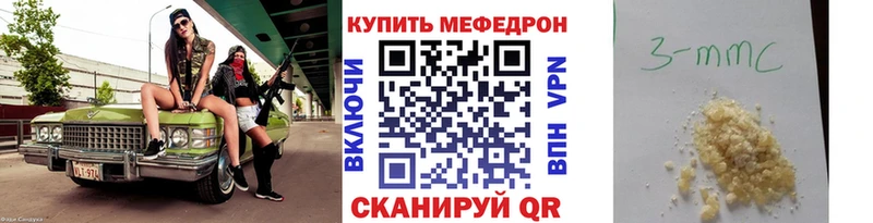 МЯУ-МЯУ мяу мяу  OMG ссылки  Прохладный  купить наркоту 