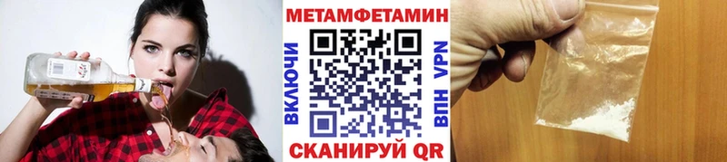 дарк нет формула  даркнет сайт  Прохладный  МЕТАМФЕТАМИН винт 