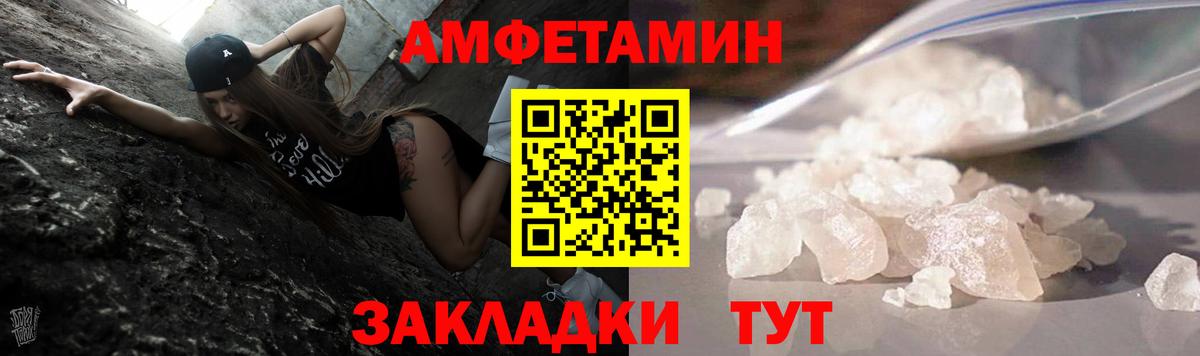 Прохладный  Метамфетамин  Вход с VPN  МЕТАМФЕТАМИН мет 