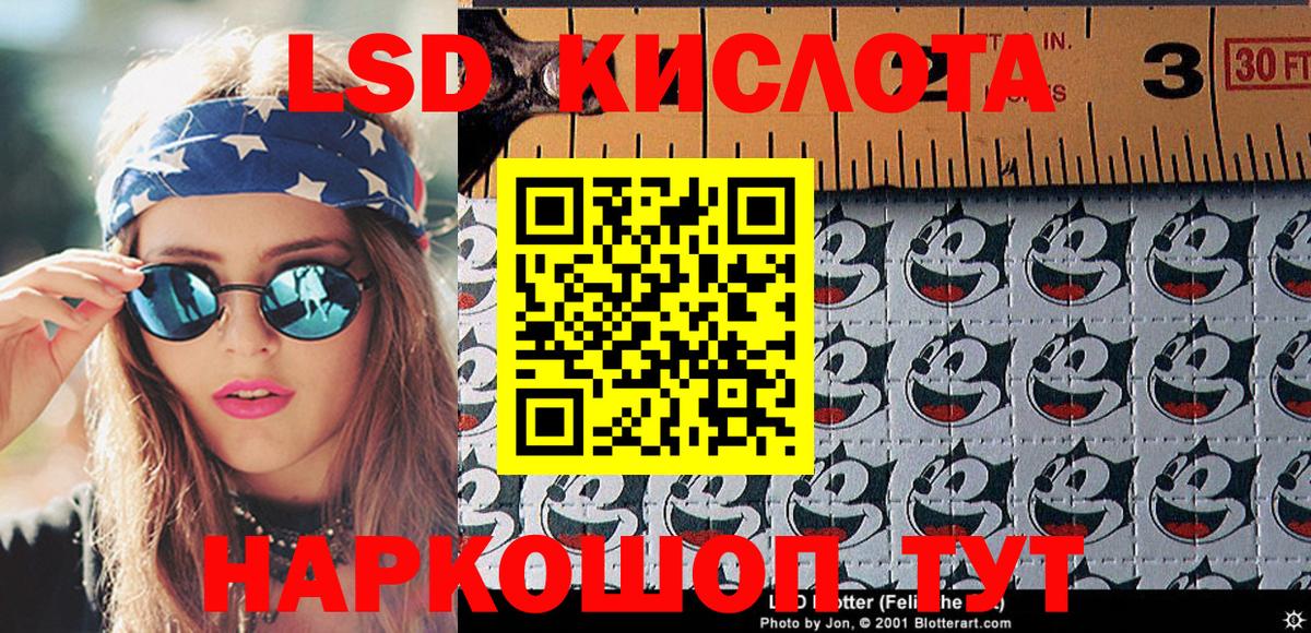 Марки 25I-NBOMe  Марки NBOMe 1,8мг  Прохладный  Вход с VPN  Марки NBOMe 1,8мг 