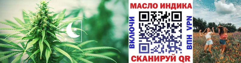 ТГК вейп  маркетплейс как зайти  Прохладный  наркотики 