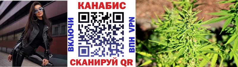 закладки  Прохладный  МАРИХУАНА OG Kush 