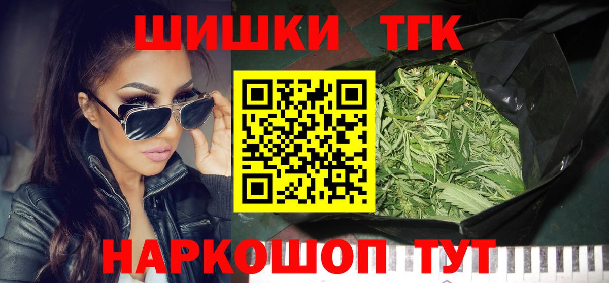 Конопля гибрид Прохладный