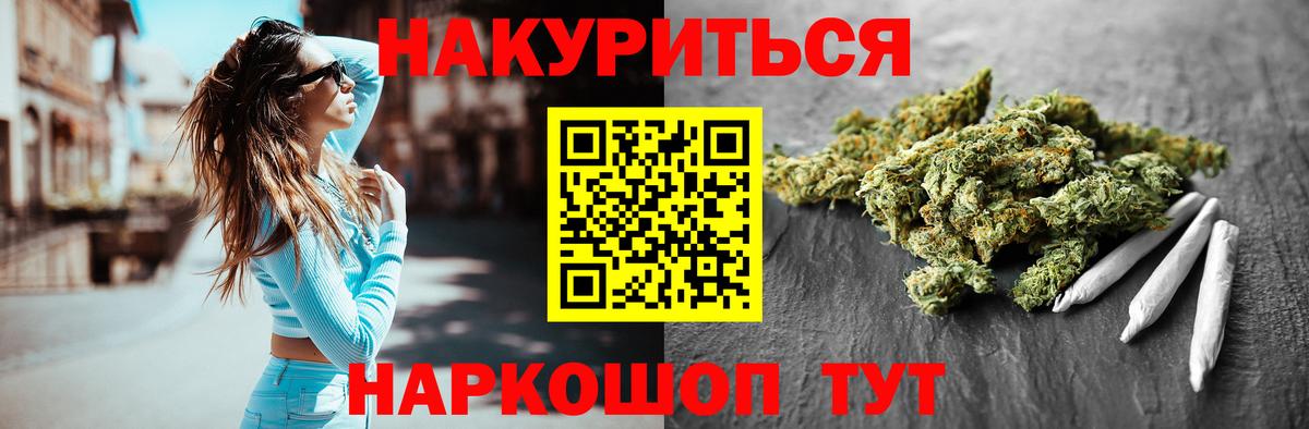 Шишки марихуана Amnesia  Каннабис VHQ  Марихуана конопля  Прохладный  Вход с VPN 